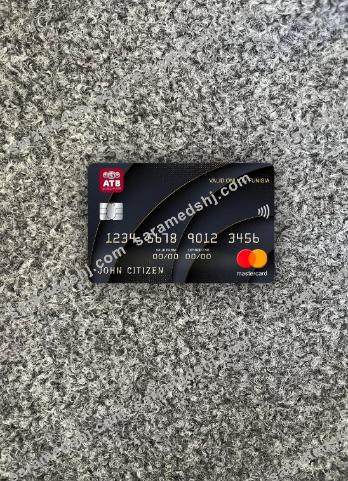 Tunisia ATB bank mastercard photolook front